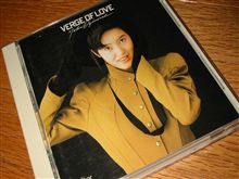 VERGE OF LOVE:荻野目洋子