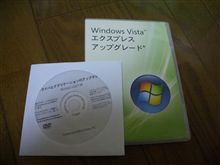 Windows Vista Home Premium へのアップグレード