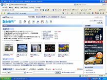 ＩＥ７って・・・