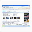 ＩＥ７って・・・