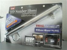 ブツ続々仕入れ中