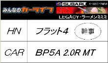 本日横浜ラーメンミミミ！