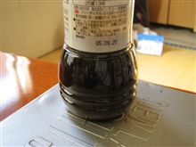 事前にしっかり確認しましょう