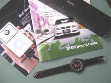 BMWウォッチぎりぎりゲット