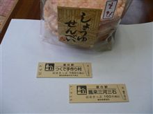 休日の恒例行事？？