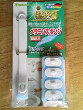 想像通りあそこに使えた！