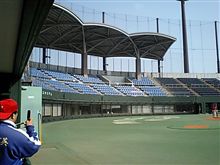 スタジアム