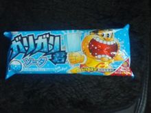 ガリガリ君　（ソーダ）