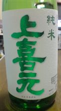 旨い酒④