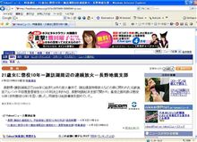 こりゃまたタイムリーやな（爆）くまぇり