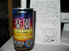 そういえば…Ｄが閉店～