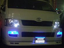 アルフォグをブルーに