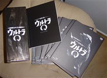 ウルトラＱのＤＶＤ