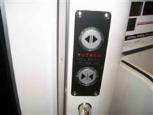 新型の列車には・・・・