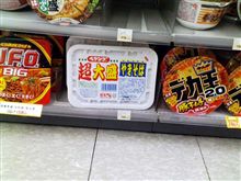 サークルKでGetです♪