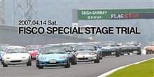 FSWのイベント