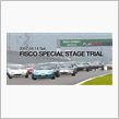 FSWのイベント