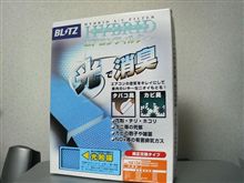 光触媒