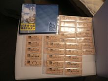 祝！５０ヶ所