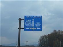 新ルート開拓