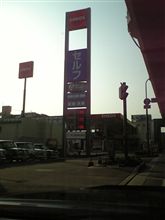なんつ～高さだ