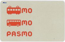 一般のPASMO(パスモ)が販売停止で、ヤフオクでは。。。