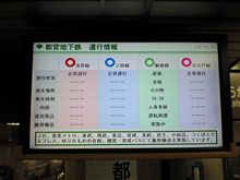 遅延