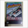ホットバージョン　ＡＥ８６Ｎ ...