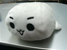 責任重大