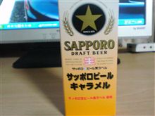 いろんなものがあるんだね(^^)v