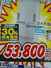 ５４，０００円 の価値…