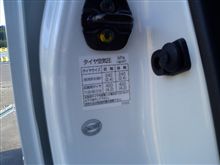 ライダーちんマフラー交換