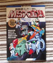 なぜかガンダムネタ？