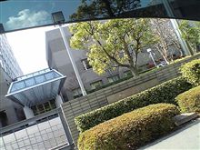 アジト