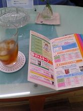 ティータイム♪