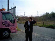 馬子にも… 