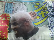 関係な～い