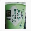 自然な味わい素朴な贅沢