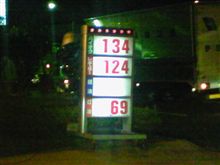 3円アップ