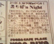 記事（広告）載りました！