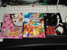 装着の準備をしようかと思ったら(^^；)