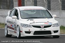スーパー耐久 第１戦・１ (東京 → 仙台)