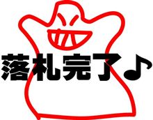 拘束しちゃうぞ