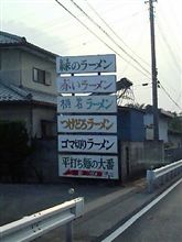 あやしさ満載・・・