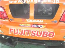 チームオレンジ　Ｉｎ ハイパーミーティング ２００７