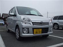 余程のデットだったのか？