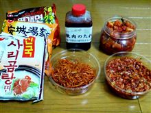 キムチ三昧ヾ(@⌒￢⌒@)ﾉ 