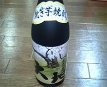 届いたぞ