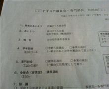 集合場所は一階音楽室！ 