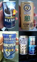 缶コーヒーブログは終焉？